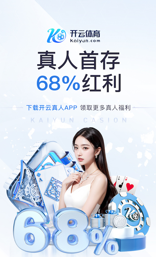 ayx游戏app 2026年AI智能硬件新品资讯：芯片升级加速端侧模型落地，教育、安防与零售应用前