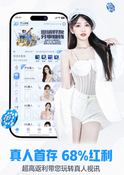 开云app 2026金融风控技术观察：深度学习解决方案如何在特征工程、可解释性与合规审计中落