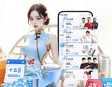开云官网 2026智能语音广告投放新玩法观察：可交互语音营销在车载、智能家居与播客媒体的落 - 副本 (2) - 副本